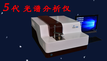 正规光谱分析仪哪家好-5代CMOS模块结构[彩神ll购彩大厅-彩神购彩购彩大厅-welcome彩神彩神-彩神8争霸登录入口-网信welcome彩票彩神-彩神welcome购彩中心-彩神8购彩-彩神争8谁与争锋app仪器]