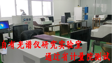 江苏光谱分析仪厂商-快速便捷可靠[彩神ll购彩大厅-彩神购彩购彩大厅-welcome彩神彩神-彩神8争霸登录入口-网信welcome彩票彩神-彩神welcome购彩中心-彩神8购彩-彩神争8谁与争锋app仪器]