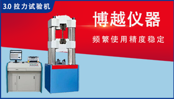 拉力试验机故障与维修-常见故障排查与维修[彩神ll购彩大厅-彩神购彩购彩大厅-welcome彩神彩神-彩神8争霸登录入口-网信welcome彩票彩神-彩神welcome购彩中心-彩神8购彩-彩神争8谁与争锋app仪器]