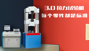 拉力试验机夹具种类有哪些-常见种类介绍[彩神ll购彩大厅-彩神购彩购彩大厅-welcome彩神彩神-彩神8争霸登录入口-网信welcome彩票彩神-彩神welcome购彩中心-彩神8购彩-彩神争8谁与争锋app仪器]