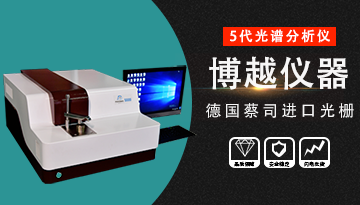 光谱分析仪的使用方法教程详解-小白3步法[彩神ll购彩大厅-彩神购彩购彩大厅-welcome彩神彩神-彩神8争霸登录入口-网信welcome彩票彩神-彩神welcome购彩中心-彩神8购彩-彩神争8谁与争锋app仪器]