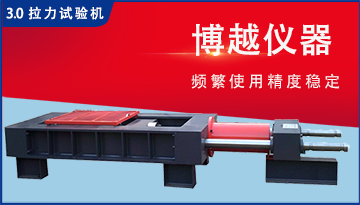 卧式拉力试验机操作步骤-彩神ll购彩大厅-彩神购彩购彩大厅-welcome彩神彩神-彩神8争霸登录入口-网信welcome彩票彩神-彩神welcome购彩中心-彩神8购彩-彩神争8谁与争锋app工程师解答[彩神ll购彩大厅-彩神购彩购彩大厅-welcome彩神彩神-彩神8争霸登录入口-网信welcome彩票彩神-彩神welcome购彩中心-彩神8购彩-彩神争8谁与争锋app仪器]