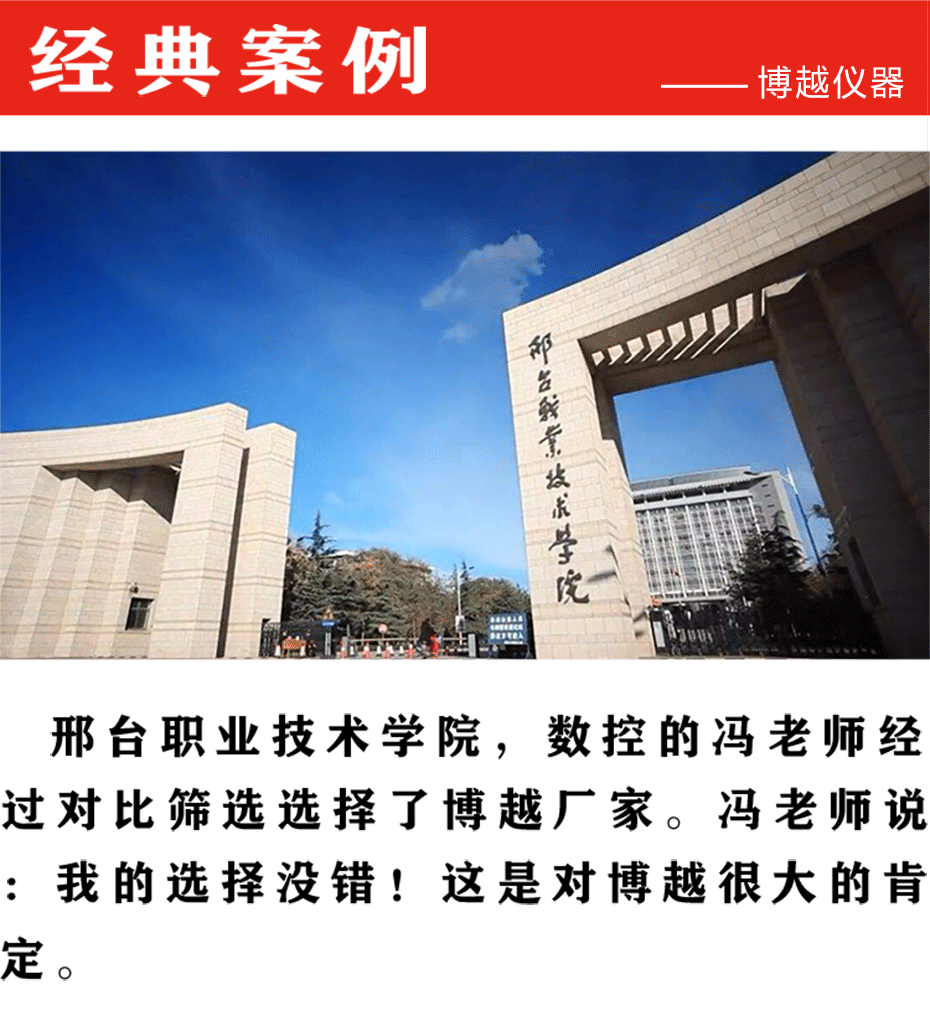 万能拉力试验机