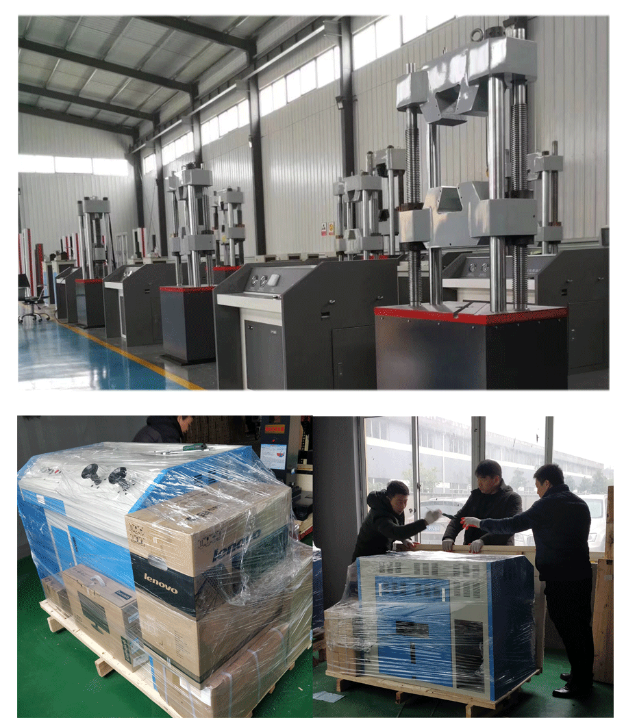 电子拉力试验机