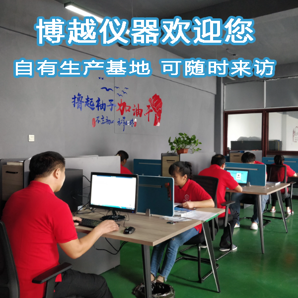 什么牌子的光谱分析仪质量好