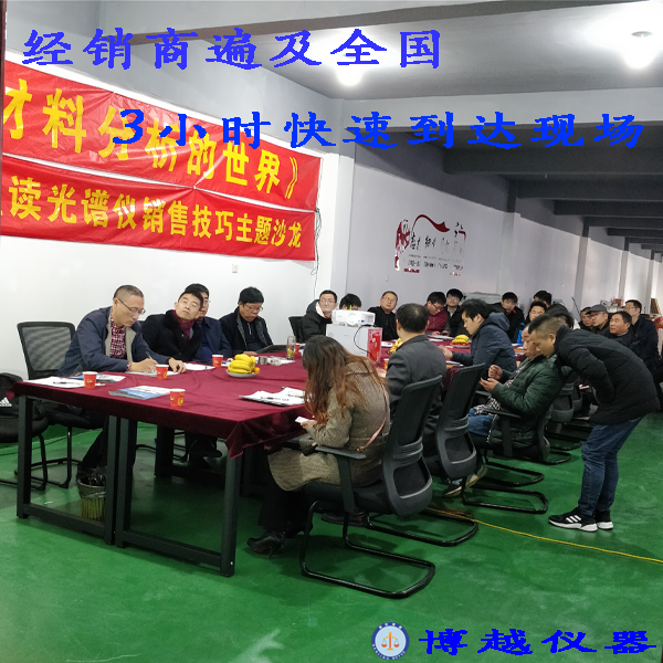 金属拉力试验机哪家好 金属拉力试验机哪家好