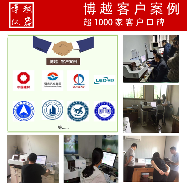 正规光谱分析仪生产厂家