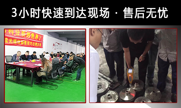 手持合金分析仪