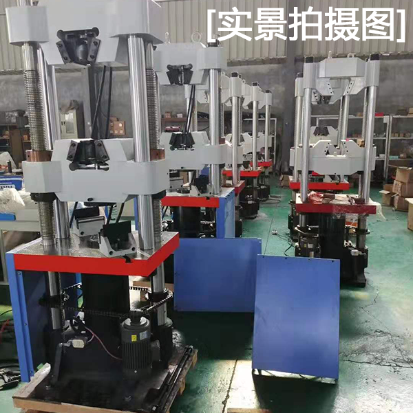 上海卧式拉力试验机厂家