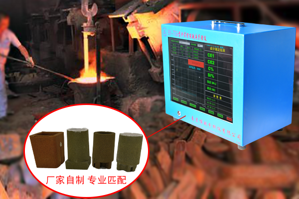 碳硅检测仪 碳硅检测仪