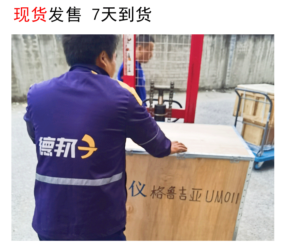 合金光谱分析仪