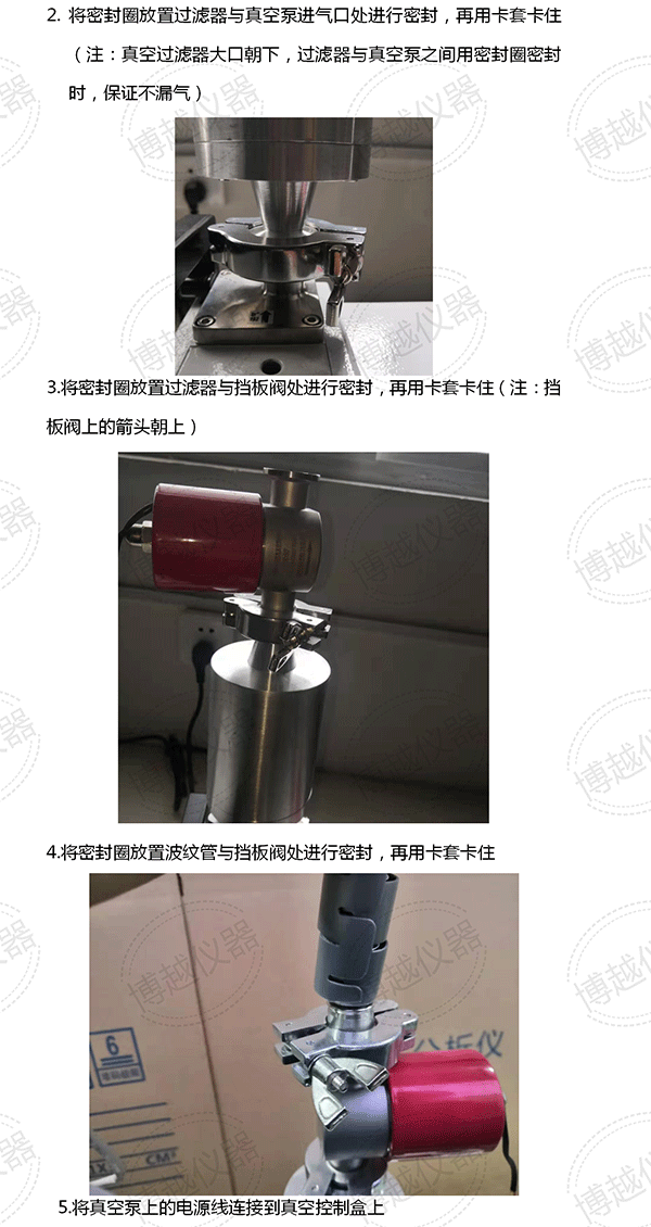 5代光谱分析仪安装现场示意图 5代光谱分析仪安装现场示意图