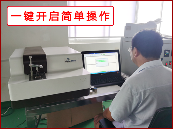 光电直读光谱仪好学吗 光电直读光谱仪好学吗