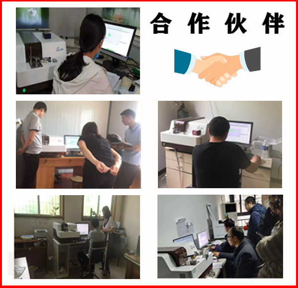 国产合金光谱分析仪-客户案例
