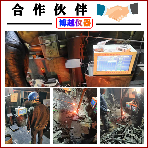 碳硅仪-客户案例 碳硅仪-客户案例