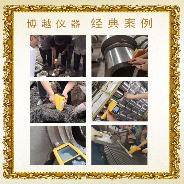 手持式便携金属光谱分析仪维修-客户案例 手持式便携金属光谱分析仪维修-客户案例