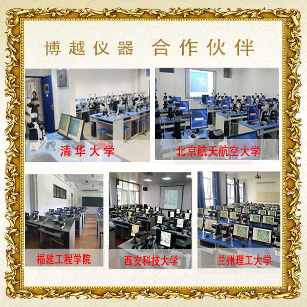 奥林巴斯工业金相显微镜-客户案例