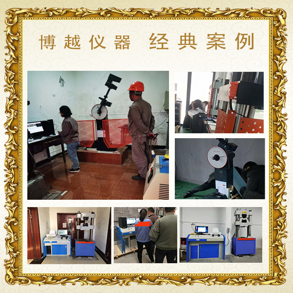 弹簧试验机原理-客户案例