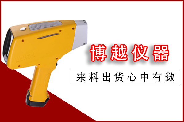 铝手提式光谱仪