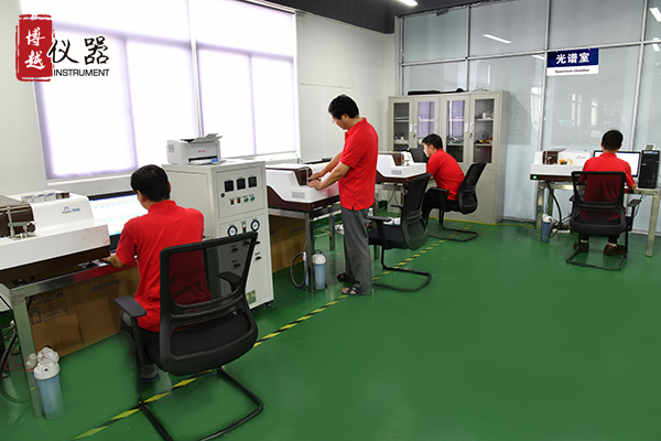 荧光光谱仪