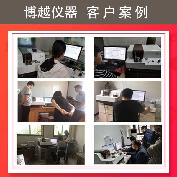 数码电子显微镜选购-客户案例 数码电子显微镜选购-客户案例