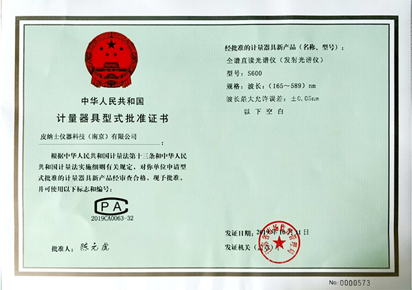 卧式液压拉力试验机厂家