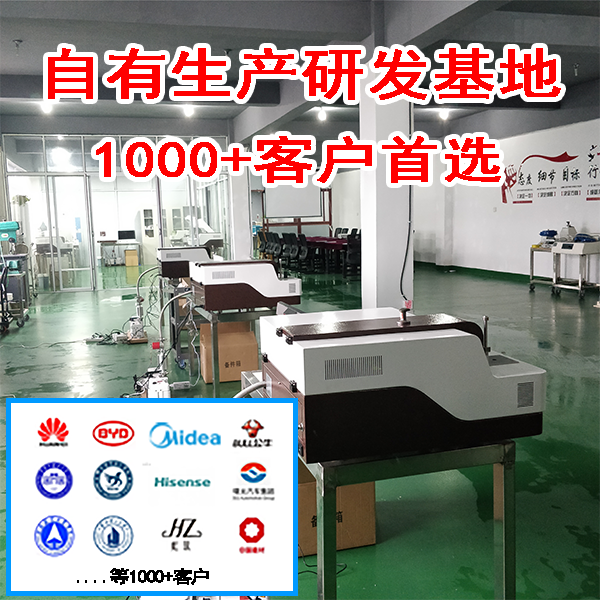 光谱仪器多少钱