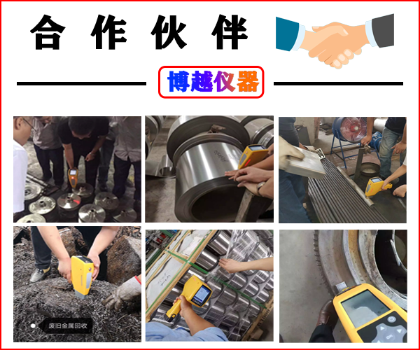 金属元素分析仪公司-客户案例 金属元素分析仪公司-客户案例