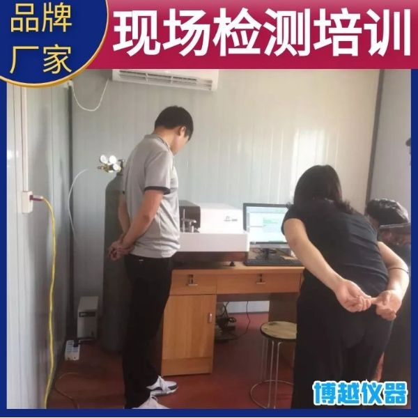 黄铜直读光谱仪