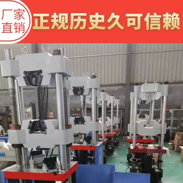 机械冲击试验机