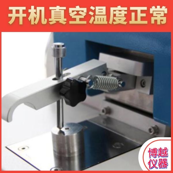 江苏天瑞直读光谱仪开机注意事项 江苏天瑞直读光谱仪开机注意事项