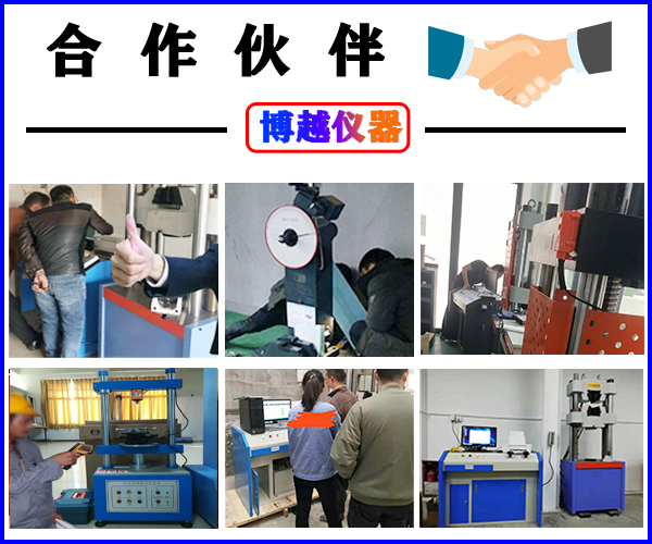 自动插拔力试验机说明书-客户案例