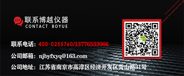 碳硅仪厂家联系方式 碳硅仪厂家联系方式