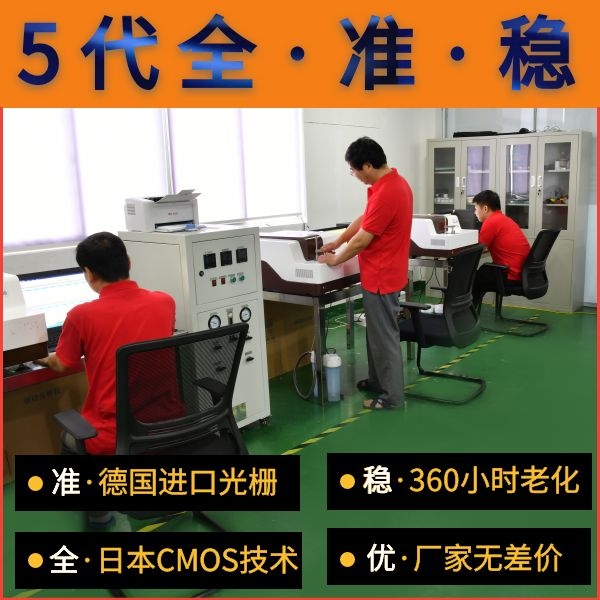 直读光谱仪不锈钢测定 直读光谱仪不锈钢测定