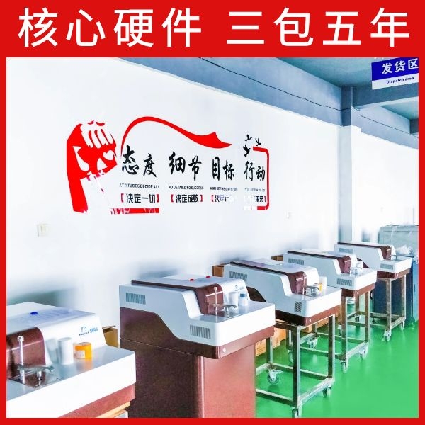 维护简单直读光谱仪