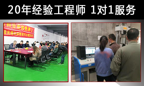 怎样检测拉力试验机是否合格 怎样检测拉力试验机是否合格