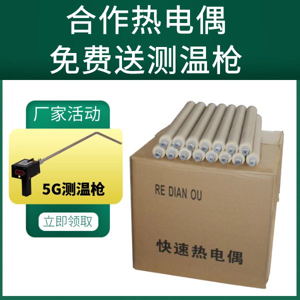 手提式熔炼测温仪厂 手提式熔炼测温仪厂